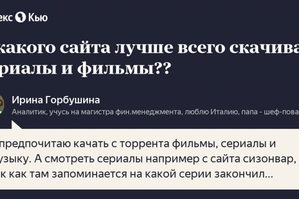 Аналог hydra