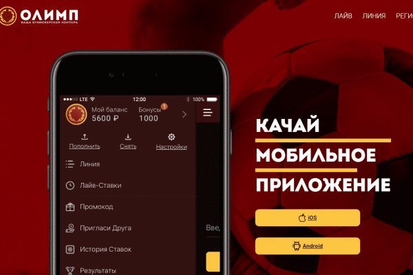 Современный маркетплейс kraken door