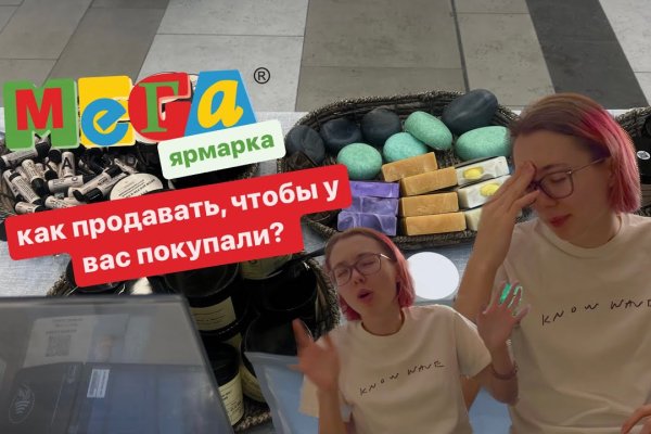 Кракен это что за сайт