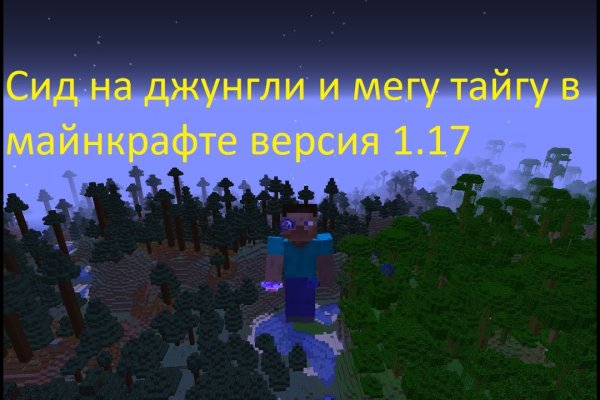 Кракен шоп зеркало