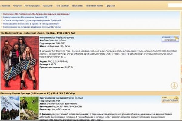 Kraken darknet marketplace