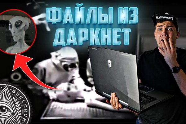 Kraken официальная ссылка tor