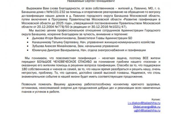 Как найти ссылку на кракен