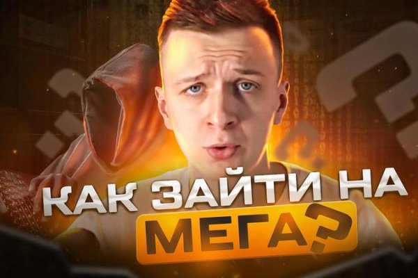 Как восстановить пароль кракен