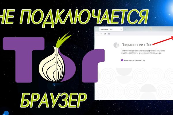 Kraken dark net