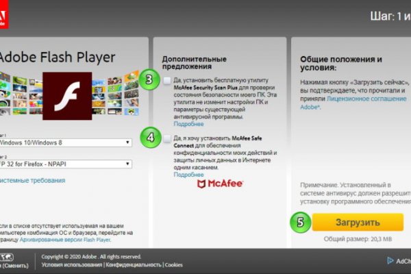 Кракен сайт kr2web