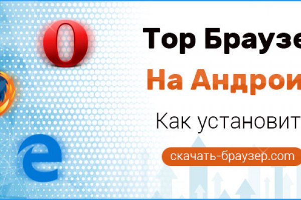 Кракен маркетплейс зеркало