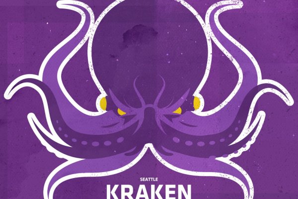 Kraken 13 at com