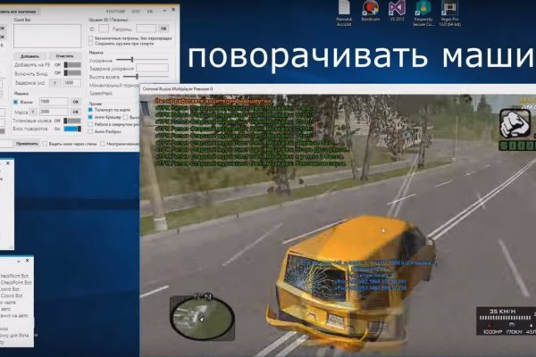 Кракен как проверить зеркало