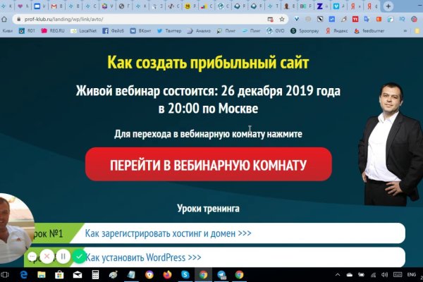 Кракен официальный сайт ссылка