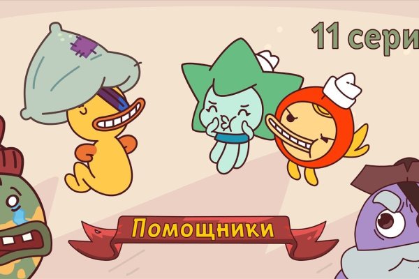 Кракен сайт официальный onion