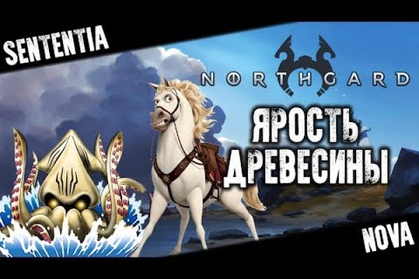 Как восстановить пароль кракен