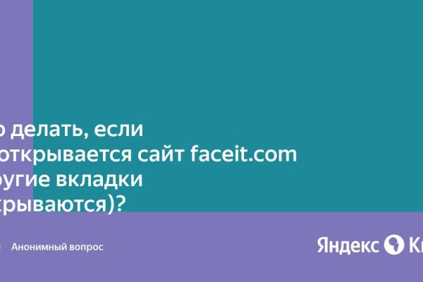 Кракен маркетплейс скачать