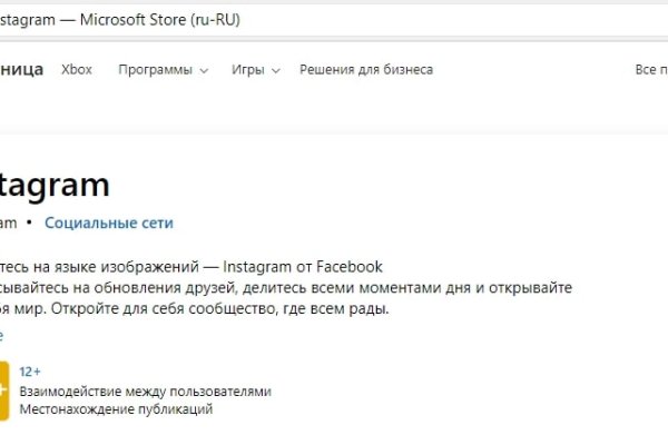 Кракен перестал работать