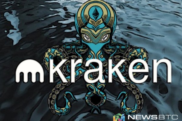 Kraken 26 at