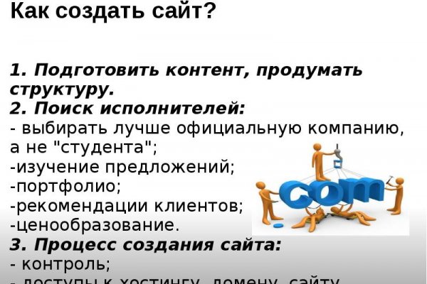 Официальная ссылка на кракен в тор