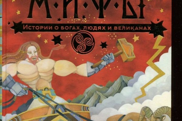 Через какой браузер заходить на кракен