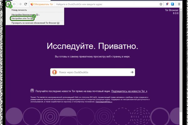 Как вывести с кракена