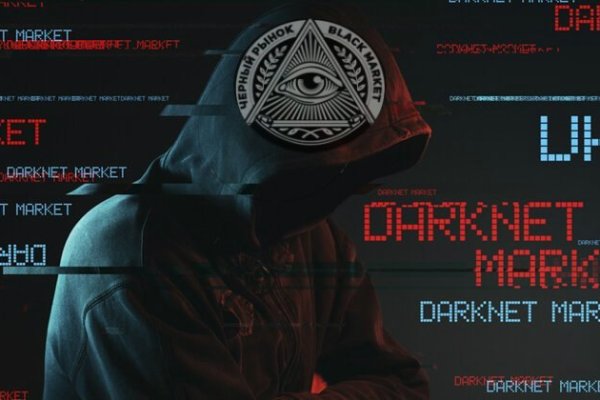 Сайт kraken darknet