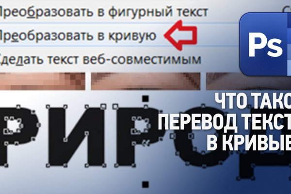 Кракен kr2web in что это