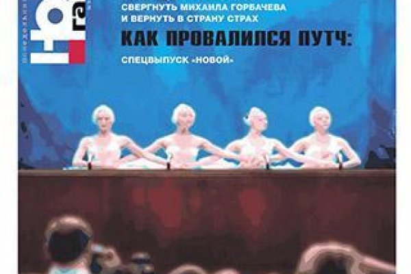Впн для кракена