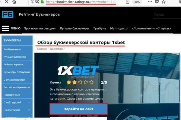 Ссылки для tor