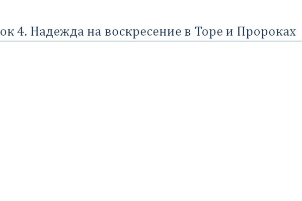 Кракен сс