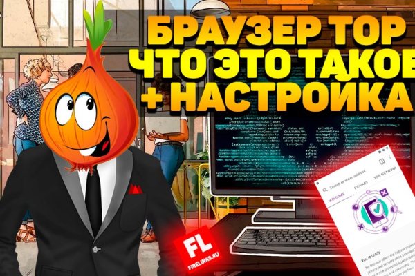 Ссылка на кракен на сегодня