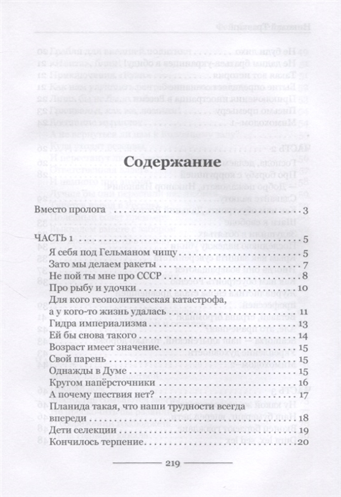 Ссылка на кракен тор kr2web in