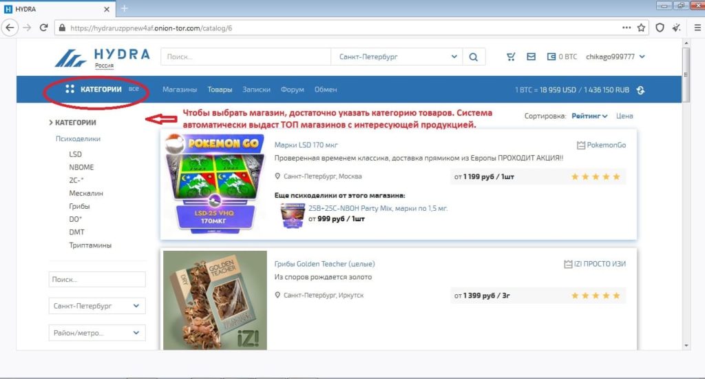 Оригинальная ссылка на кракен