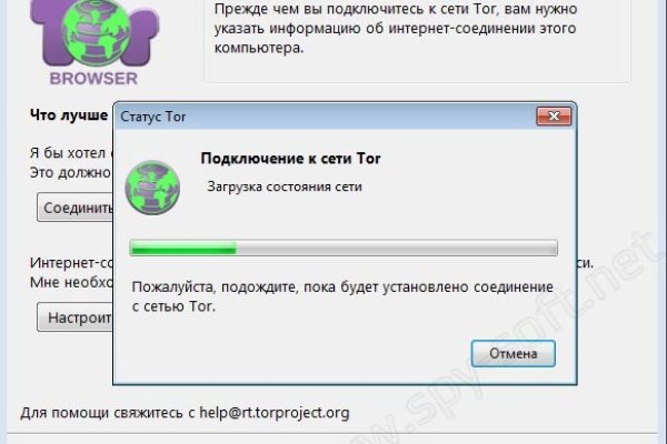 Оригинальная ссылка кракен браузера