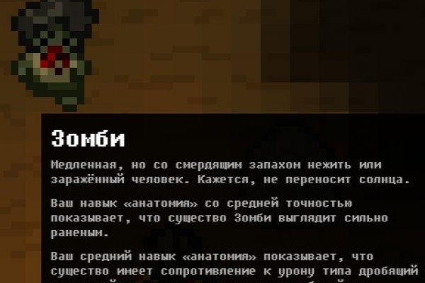 Kraken 4 ссылка