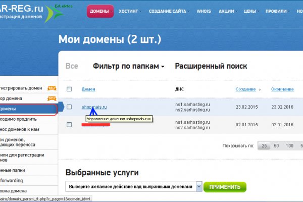 Кракен маркетплейс ссылка на сайт
