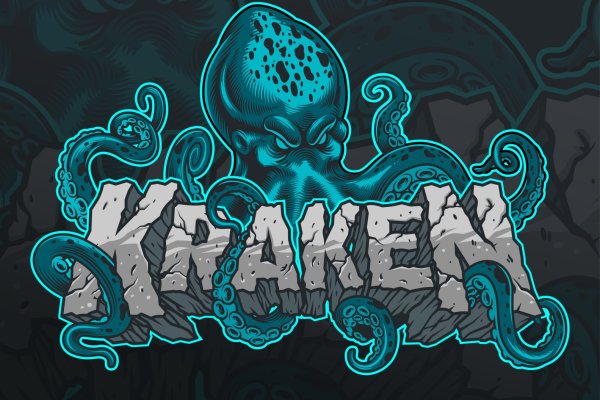 Kraken ссылка актуальная москва