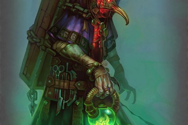 Kraken 2krn