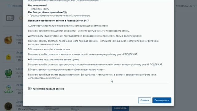 Кракен невозможно зарегистрировать пользователя