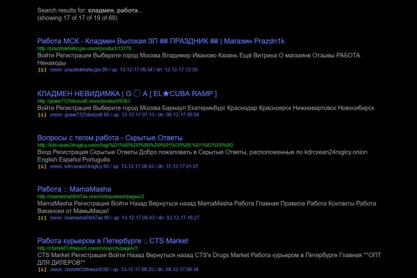 Hydra маркетплейс