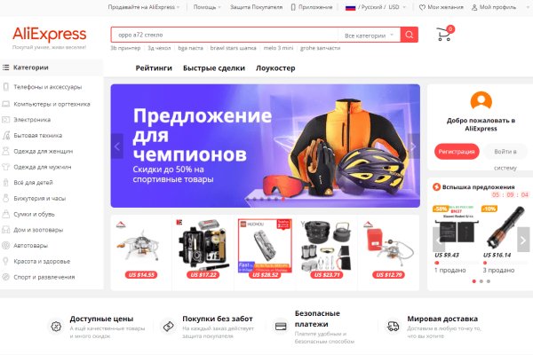 Kraken market зеркала