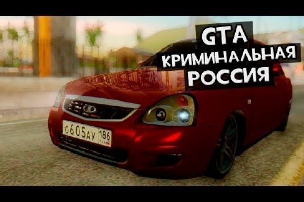 Kraken darknet зеркала