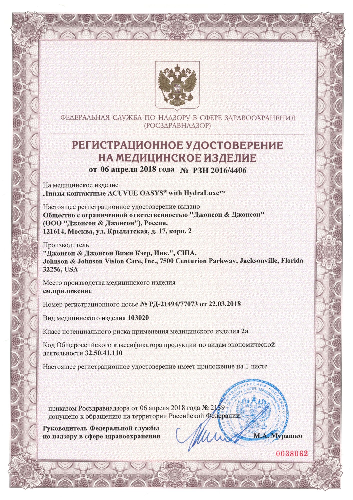 Кракен официальный сайт онион